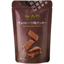 樱太郎巧克力黄油曲奇薄脆饼干