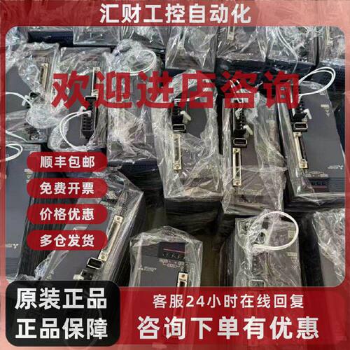 议价三菱伺服驱动器MRJE70A配套电机HGKN73J