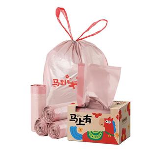 【立即付定金！所有女生直播间】固成马年款免撕特厚盒装垃圾袋