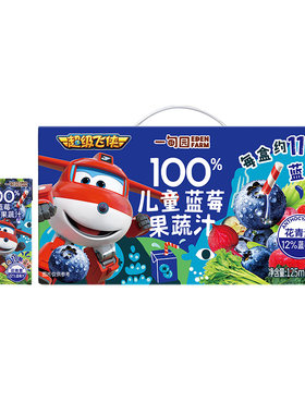 一甸园100%蓝莓果蔬汁补充花青素
