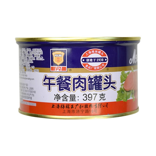 上海梅林午餐肉罐头397g猪肉类速熟食火锅食材应急储备即食品代餐