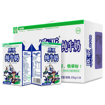 欧亚高原纯牛奶250g*24盒装全脂