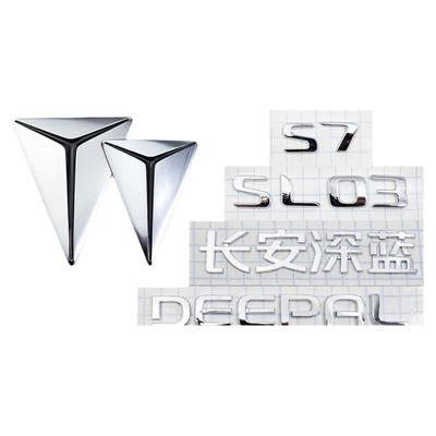 原厂深蓝SL03/S7徽标字标3D字贴