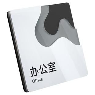 亚克力创意办公室门牌标识牌定制轻奢高端公司总经理室订制立体贴高档标牌部门科室门贴定做财务牌子会议贴纸