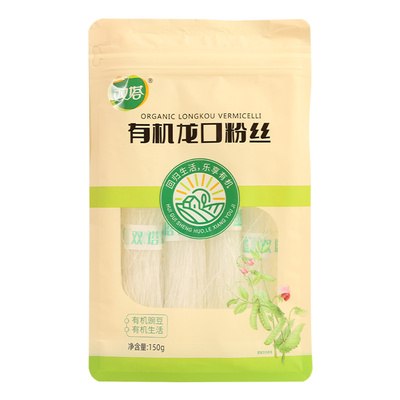 正宗双塔有机龙口粉丝速食粉条