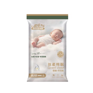 祺安丝柔棉眠舒适亲肤透气新生儿纸尿裤柔软超薄夜用拉拉裤
