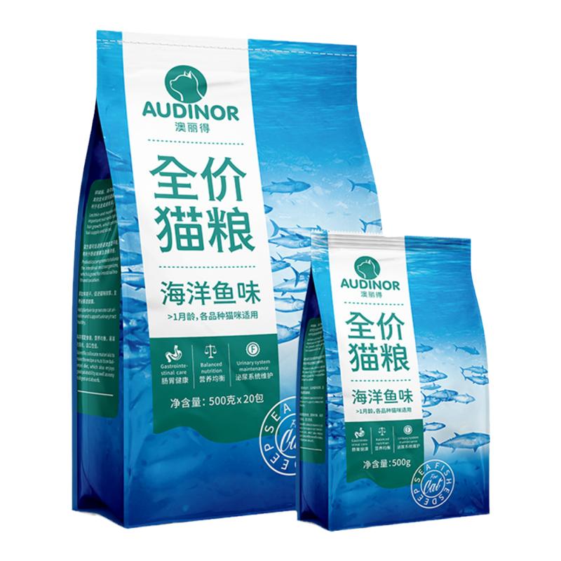 雷米高澳丽得10kg猫粮成幼猫500g