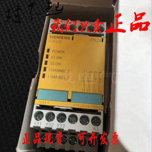 一  西门子3TK2834-1BB40 安全继电器 24VDC 质保一年3TK2834-2BB