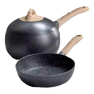 Amercook阿米尔小球锅麦饭石奶锅辅食锅煎蛋牛排不粘别致系列套装