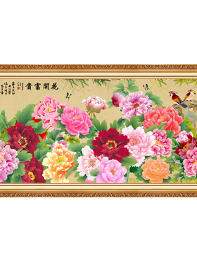 客厅装饰画牡丹沙发墙中式自粘画