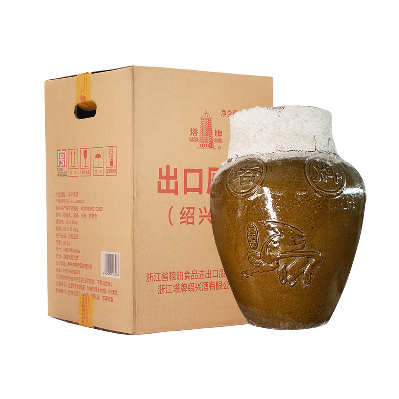 塔牌2014年出口原酒15L坛装