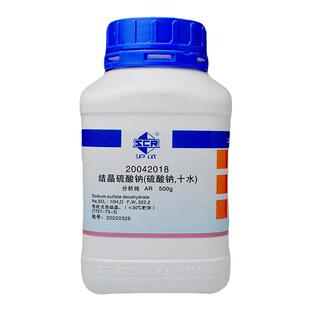 国药试剂硫酸钠十水AR500g科研化学实验试剂 上海生物网 20042018