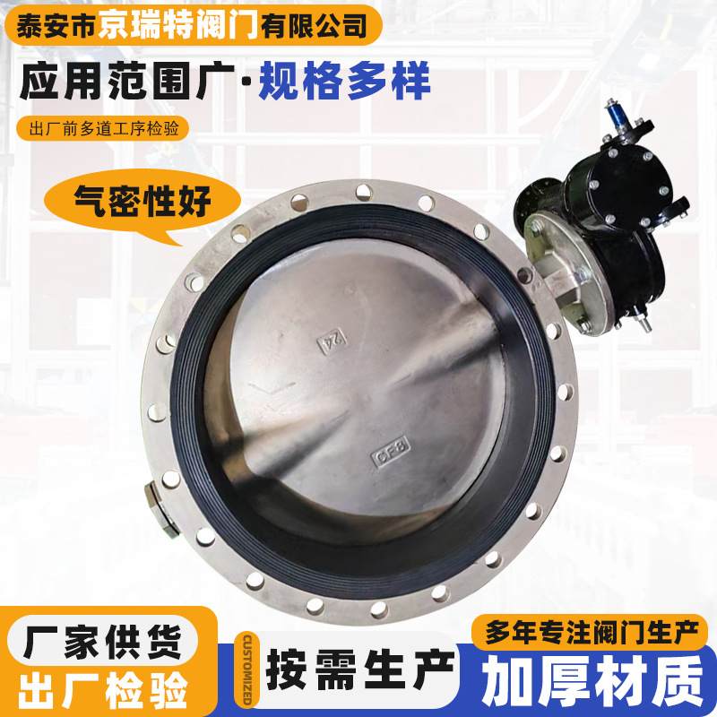 不锈钢法兰蝶阀D341X-10/16P中线软密封涡轮304蝶阀衬胶手动蝶阀