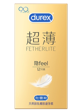 【超薄焕金12只】杜蕾斯避孕套官方旗舰店正品男用安全套女duerx