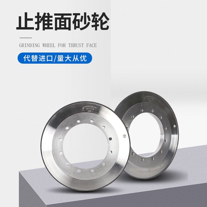 陶瓷立方氮化硼CBN砂轮斜面圆形止推面陶瓷CBN砂轮