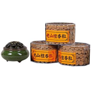 皇榜 天然老山檀香粒宝塔香家用室内香薰精油熏香锥香供香礼佛香