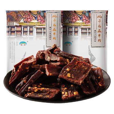 奇圣风干牛肉干，买1袋送1袋