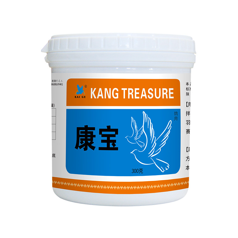 鸽子凯鸽康宝健胃散助消化调肠道