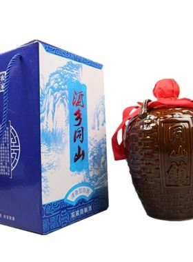 诸暨同山烧红高粱酒陶瓷坛52度