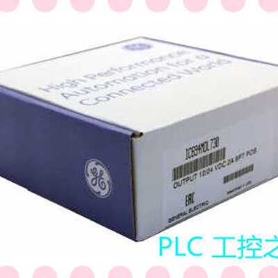 议价IC694MDL730  GE 顺丰包邮