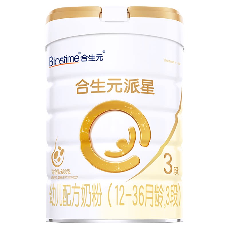 合生元派星新国标3段奶粉800g*4乳桥蛋白LPN