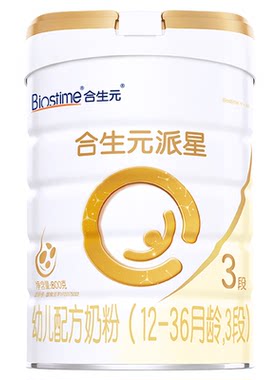 合生元派星3段乳桥蛋白LPN