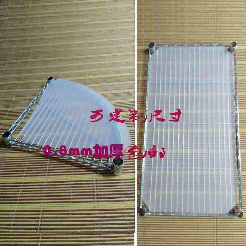 扇形置物架塑料垫板PP板镂空架子pp垫板微波炉烤箱防尘防漏PVC板