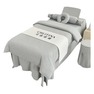 美容床罩四件套美容院专用按摩高级床单推拿床套新款洗头轻奢床品