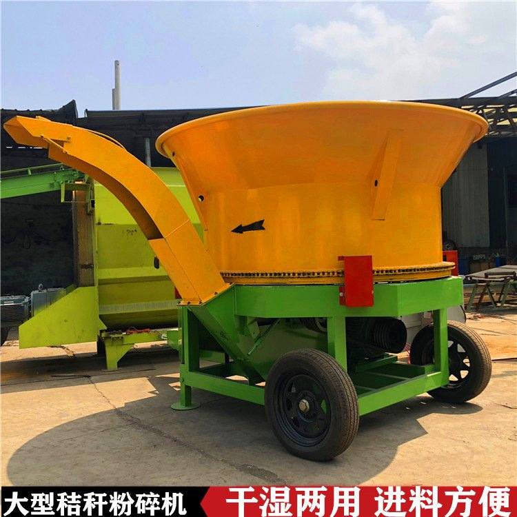 四轮车牵引圆盘粉碎机干湿玉米秸秆铡草揉丝机高喷式苜蓿草铡碎机