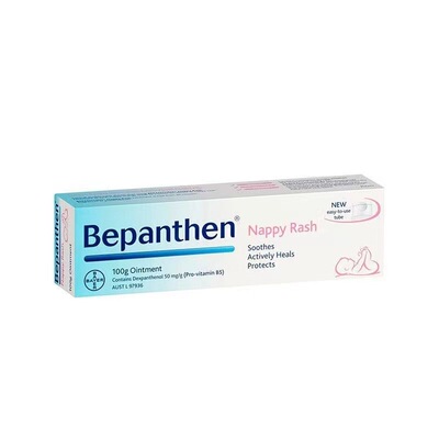 贝乐欣护臀膏拜耳100g婴儿防红pp