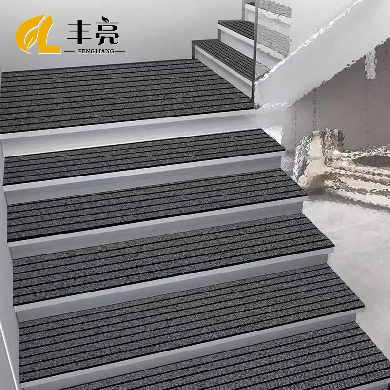 楼梯踏步垫家用复式防滑垫子隔音旋转阶梯式loft别墅满铺台阶地垫