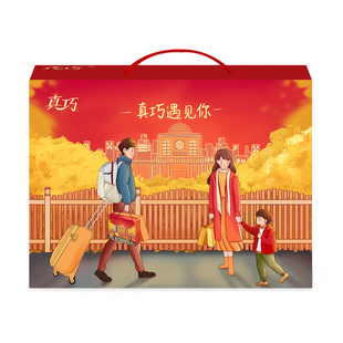 800g真巧零食曲奇饼干年货遇见多款礼盒赠女友送亲友拜年大礼包4