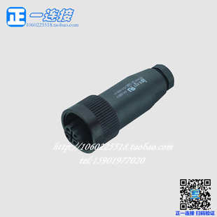 宾德binder 4222 4芯公母插头BD509RD24 S693系列9942210004