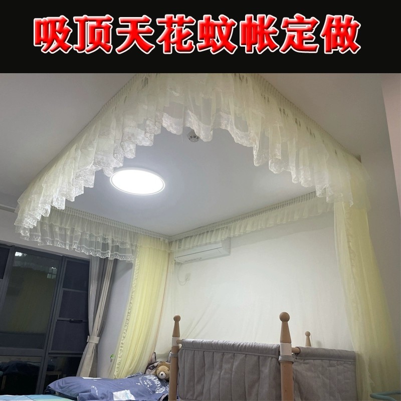 婚庆吸顶导轨蚊帐榻榻米拼床婚庆别墅高档天花u型真皮1.2m1.582米