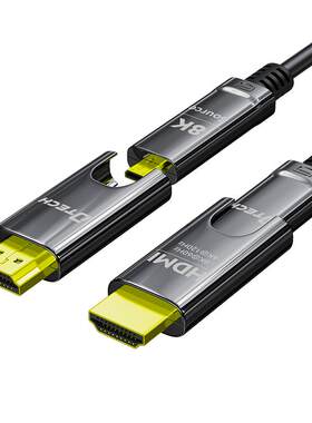 帝特hdmi2.1线高清连接8k电脑电视机显示器高刷240hz投影仪8k高清