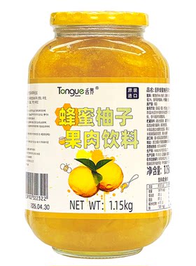 韩国原装进口蜂蜜柚子茶舌界