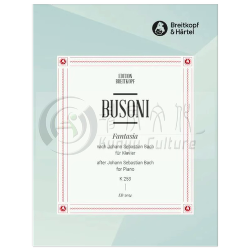 布索尼 钢琴幻想曲 基于巴赫作品 K253 德国大熊原版乐谱书 Busoni Fantasia based on Bach Piano EB3054