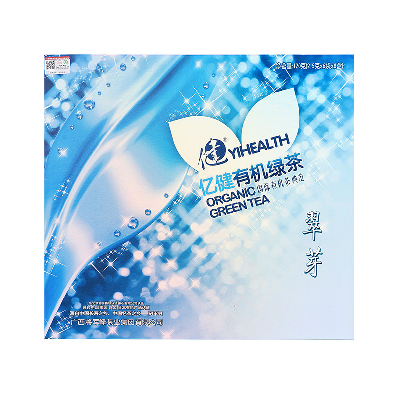 亿健有机绿茶明前头采春茶礼盒装