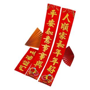 马年2026新年春联对联对联年货高档对联农村院门大门对联春联新款