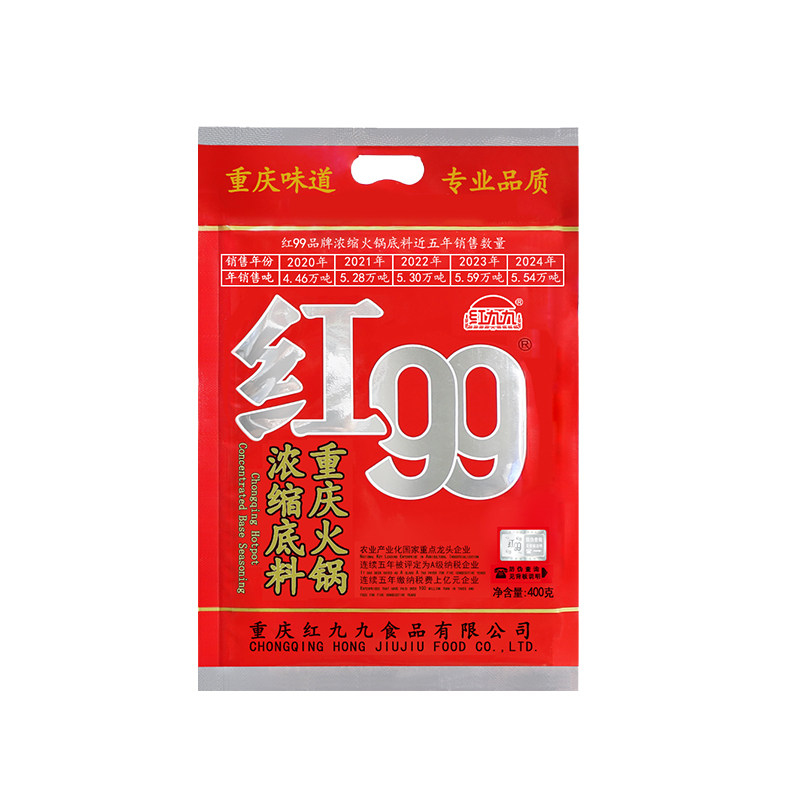 红99火锅底料麻辣串串红油调料包重庆红九九浓缩牛油调料包400g