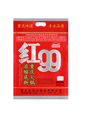 红99牛油特产串串麻辣烫400g