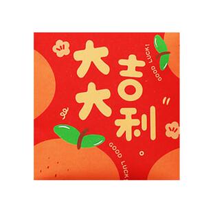 利是封2026新款马年红包袋新年福字小清新个性通用创意可爱压岁包