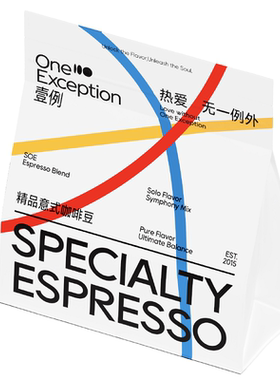 壹例例外拼配经典意式拿铁咖啡豆