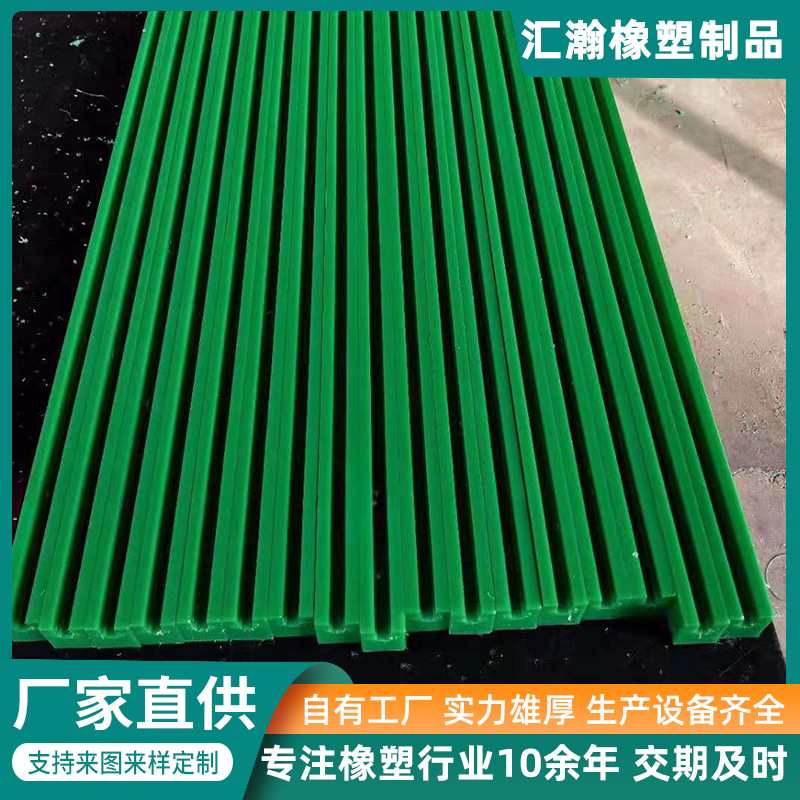 自润滑聚乙烯链条导轨 U型导轨 输送环形塑料 12A单排双排T型导轨