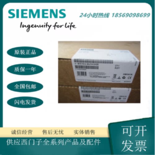 议价西门子 6ES7412-3HJ14-0AB0/OABO中央组件CPU412-3H 处理器