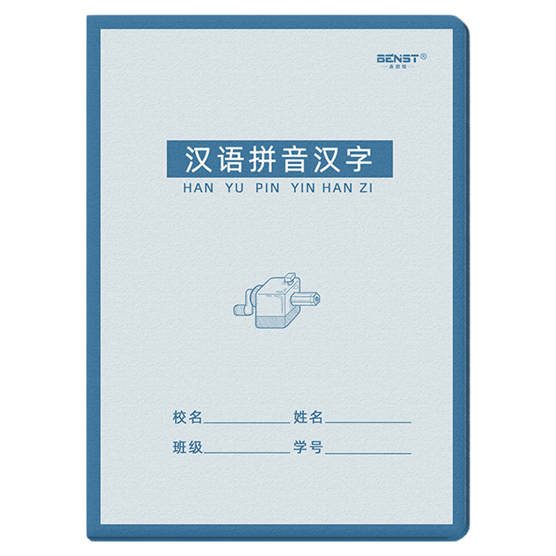 昆明当天发货大号加厚防近视本子