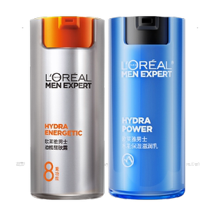 欧莱雅男士乳液脸部面霜劲能醒肤露保湿霜润肤霜补水护肤品擦脸油