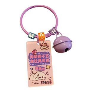 创意卡通小动物励志字牌钥匙扣挂件美好寓意文字只想发财挂件礼品
