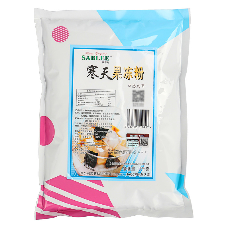 朱师傅沙布列 寒天果冻粉1kg 饮品甜品配料 透明果冻粉甜品辅料