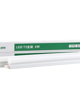 雷士T5灯管支架一体化LED日光灯